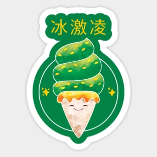 Bing chilling Sticker